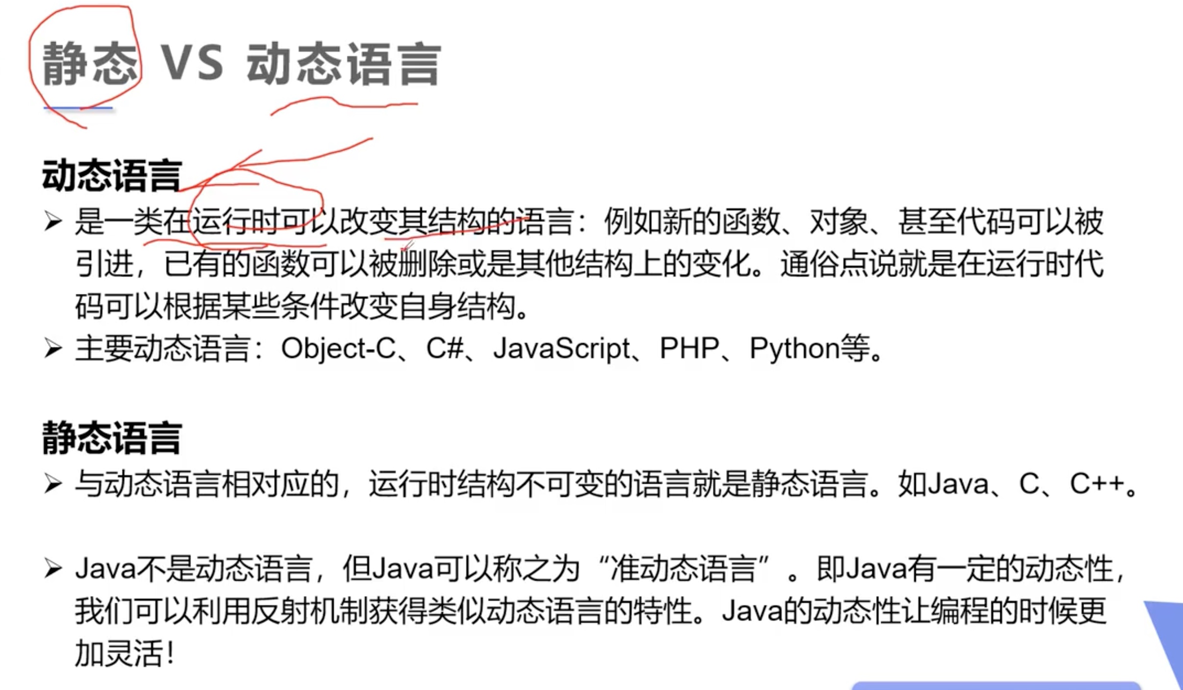 截屏2021-07-14 16.23.42.jpg