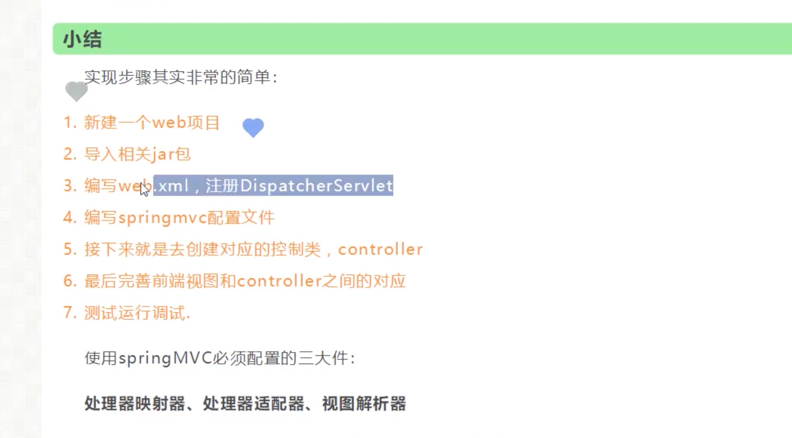 截屏2021-07-30 20.33.44.jpg 截屏2021-07-30 20.33.44.jpg