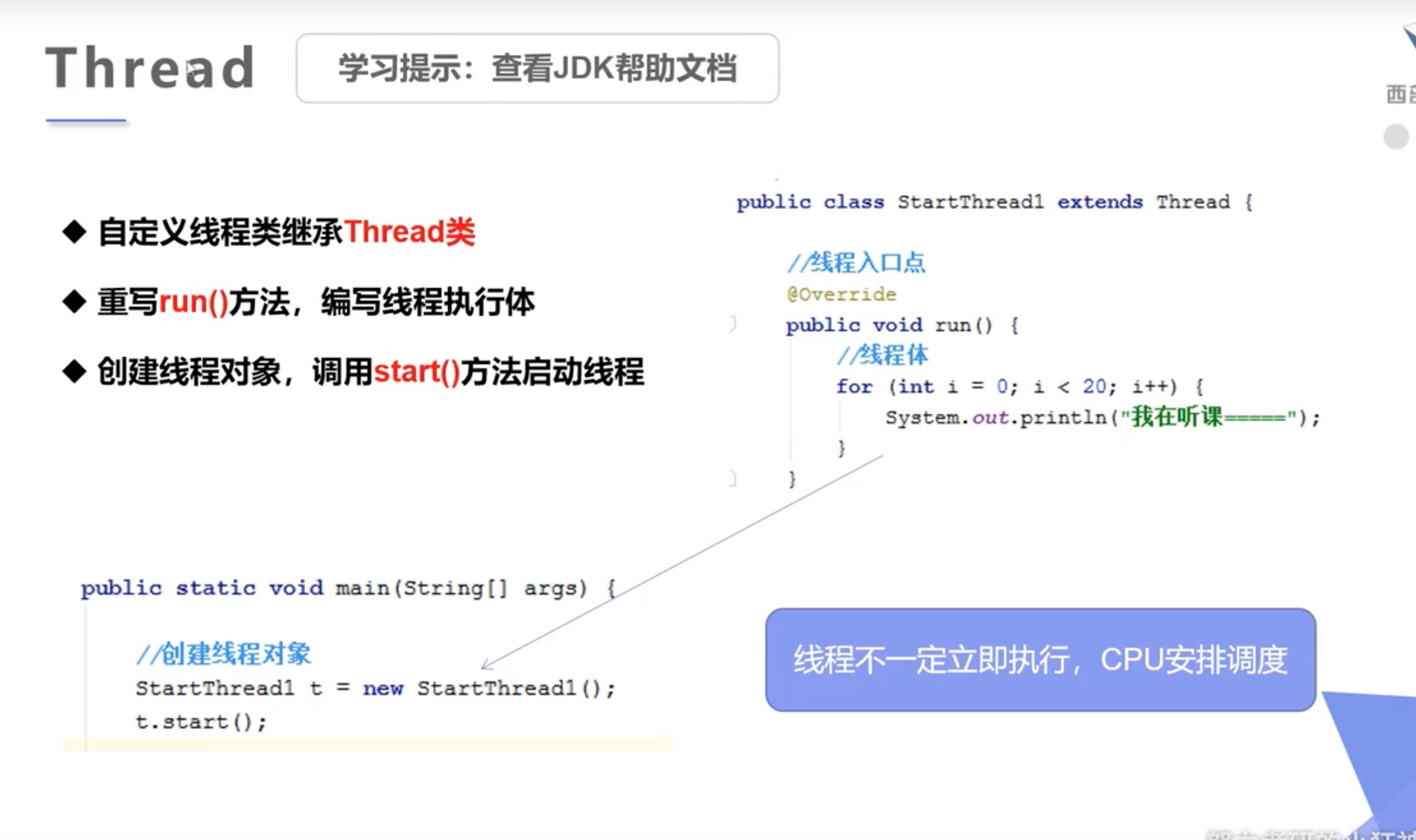 截屏2021-07-12 21.39.22.jpg