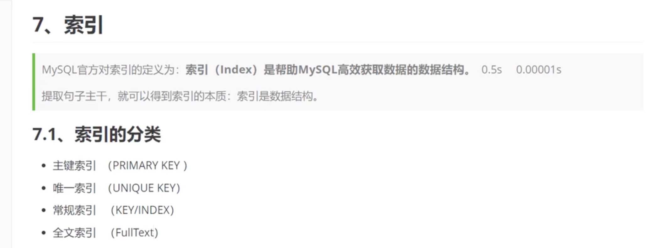 截屏2021-07-11 20.46.50.jpg