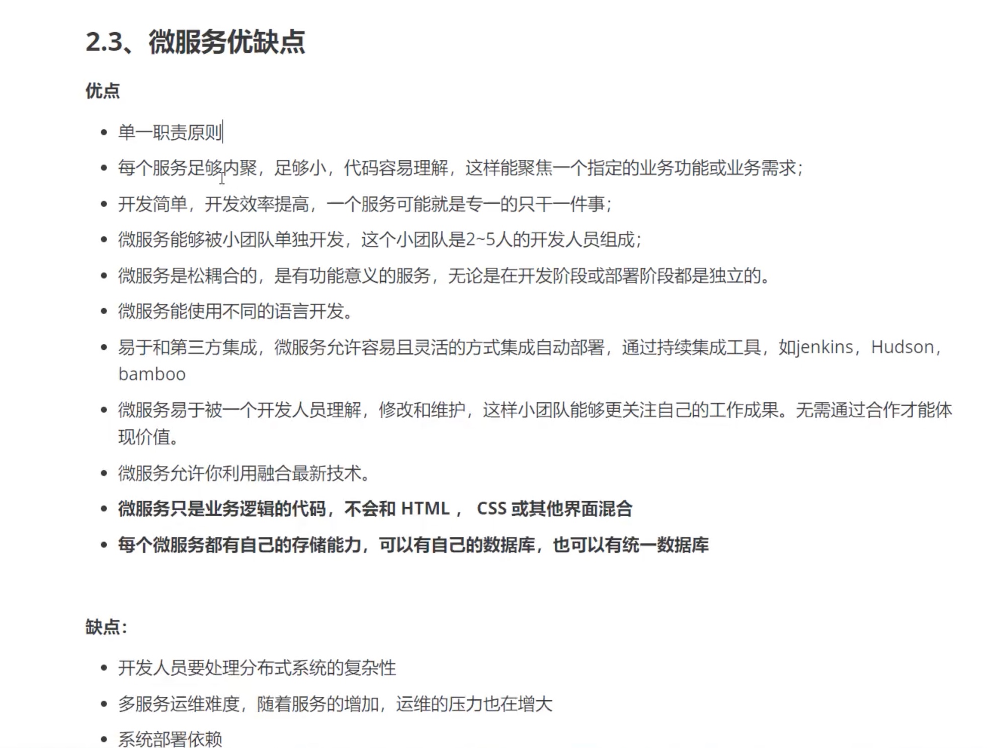 截屏2021-08-10 22.07.26.jpg