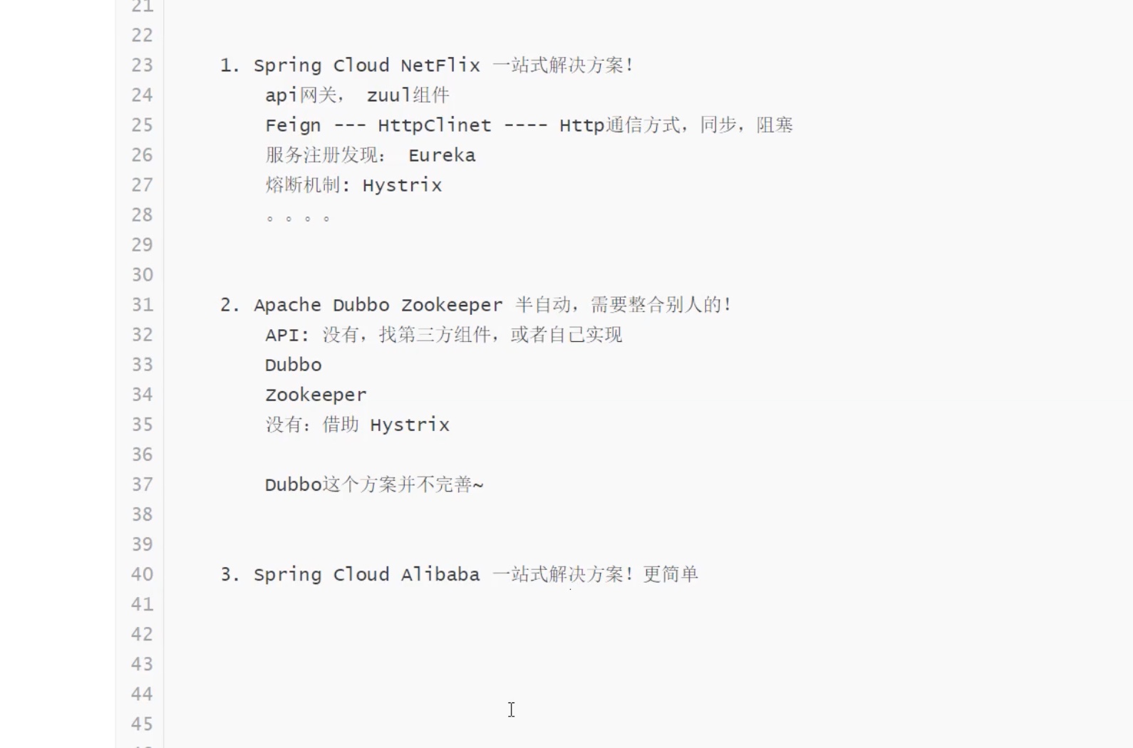 截屏2021-08-08 20.45.28.jpg