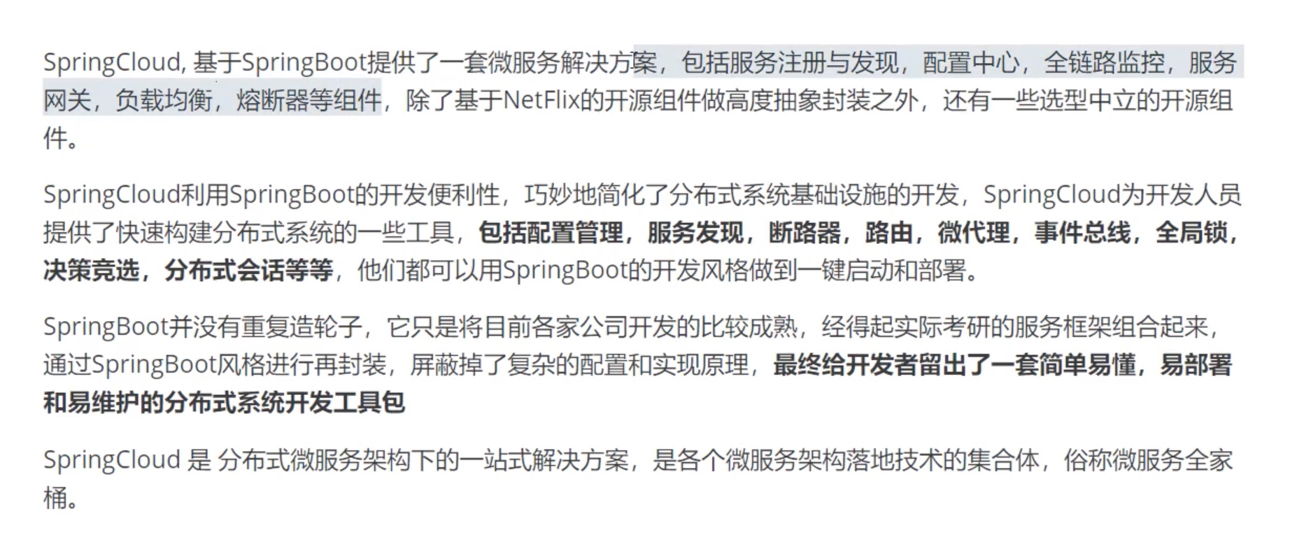 截屏2021-08-11 10.17.41.jpg