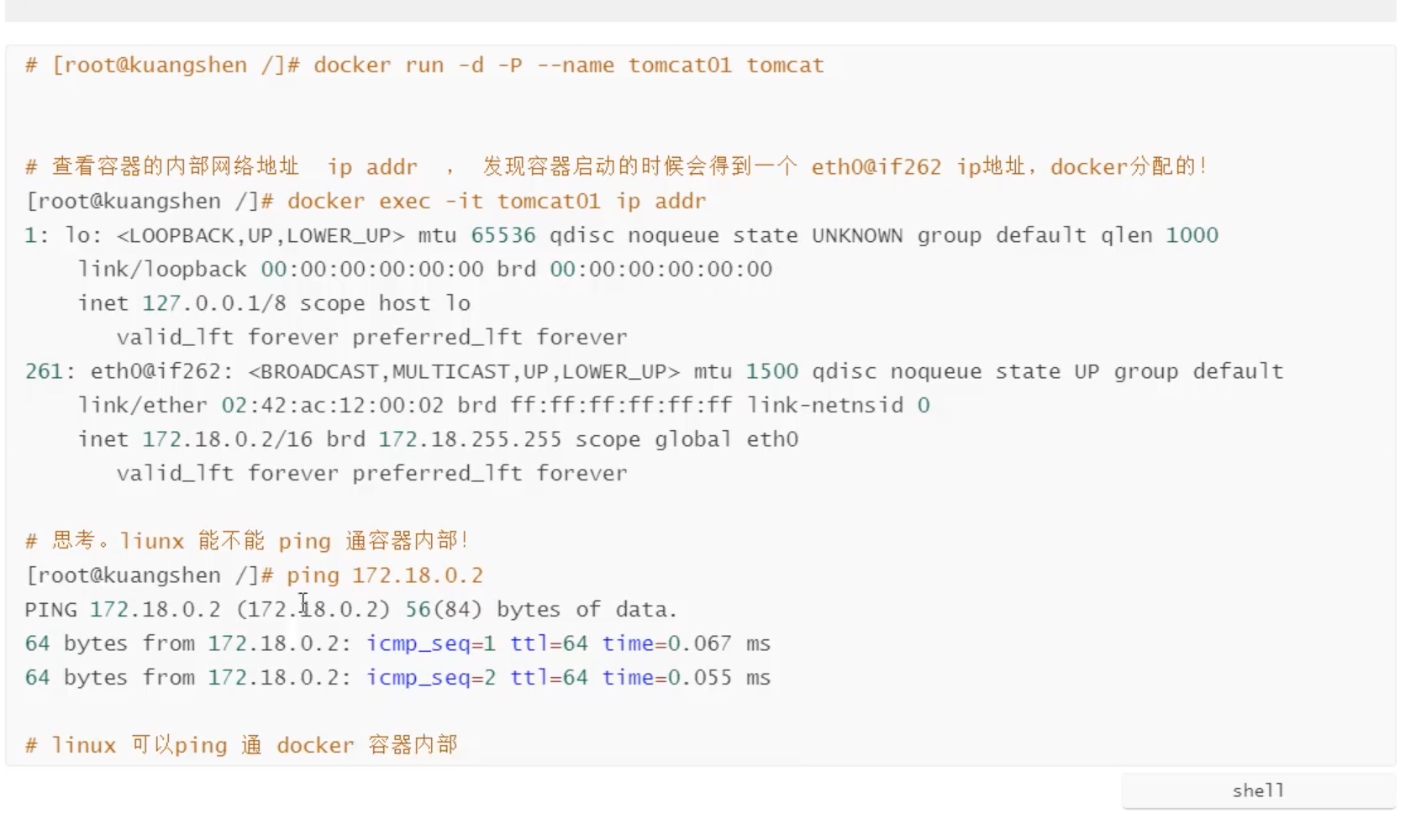 截屏2021-08-12 21.31.52.jpg