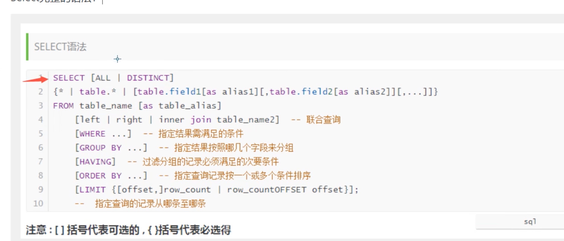 截屏2021-08-10 18.42.34.jpg