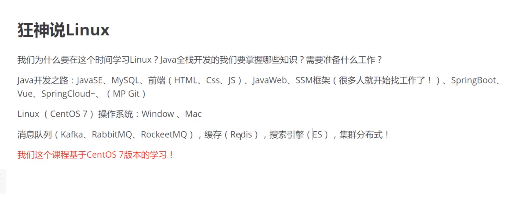 截屏2021-08-08 08.36.06.jpg