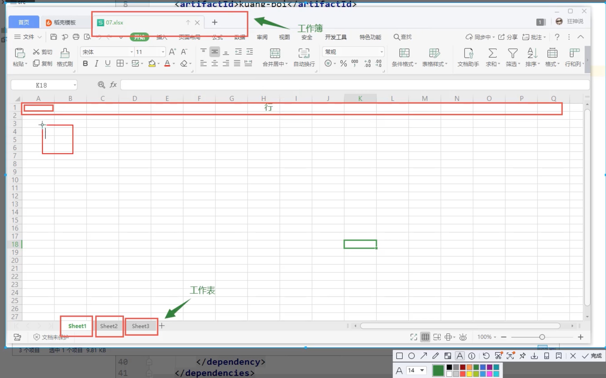 截屏2021-08-07 10.52.24.jpg 截屏2021-08-07 10.52.24.jpg
