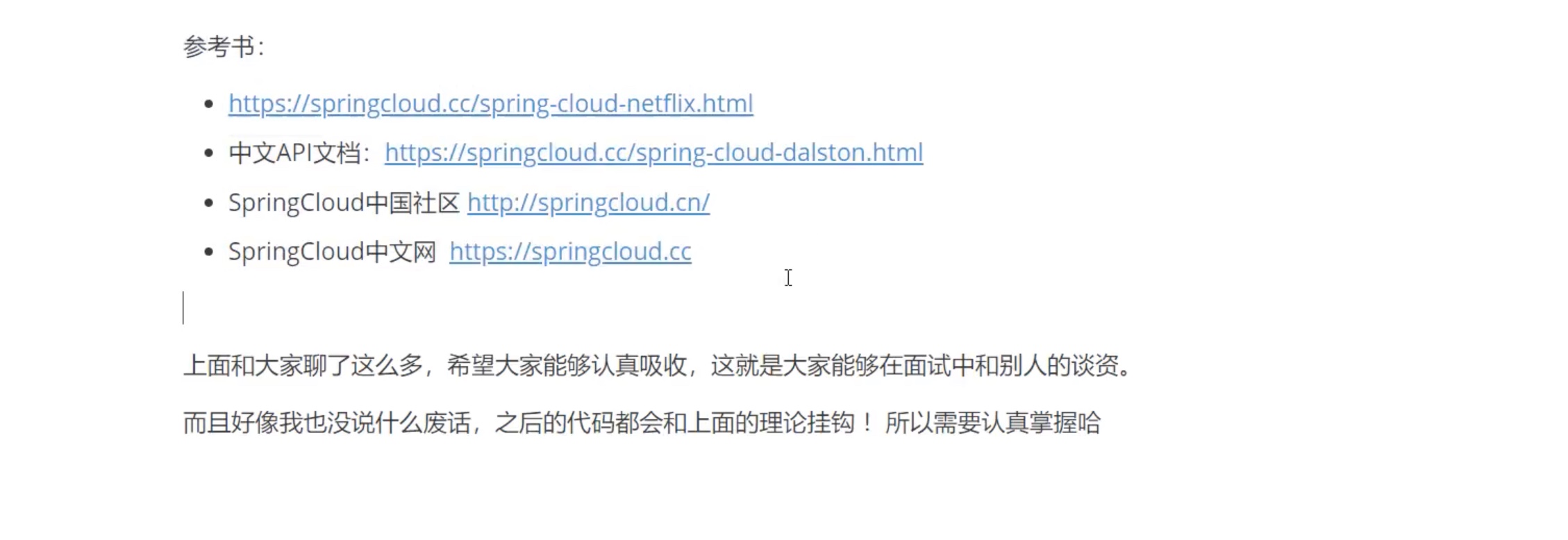 截屏2021-08-11 10.55.08.jpg