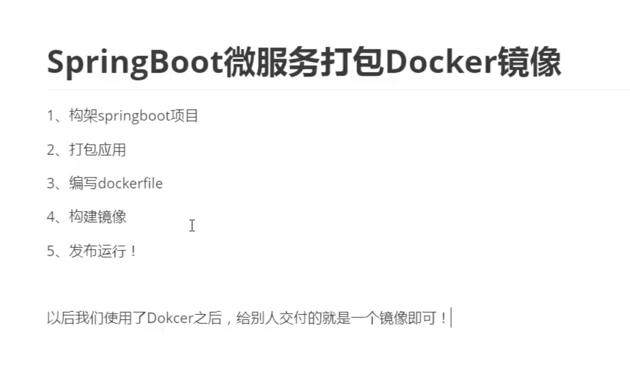 截屏2021-08-15 15.25.40.jpg