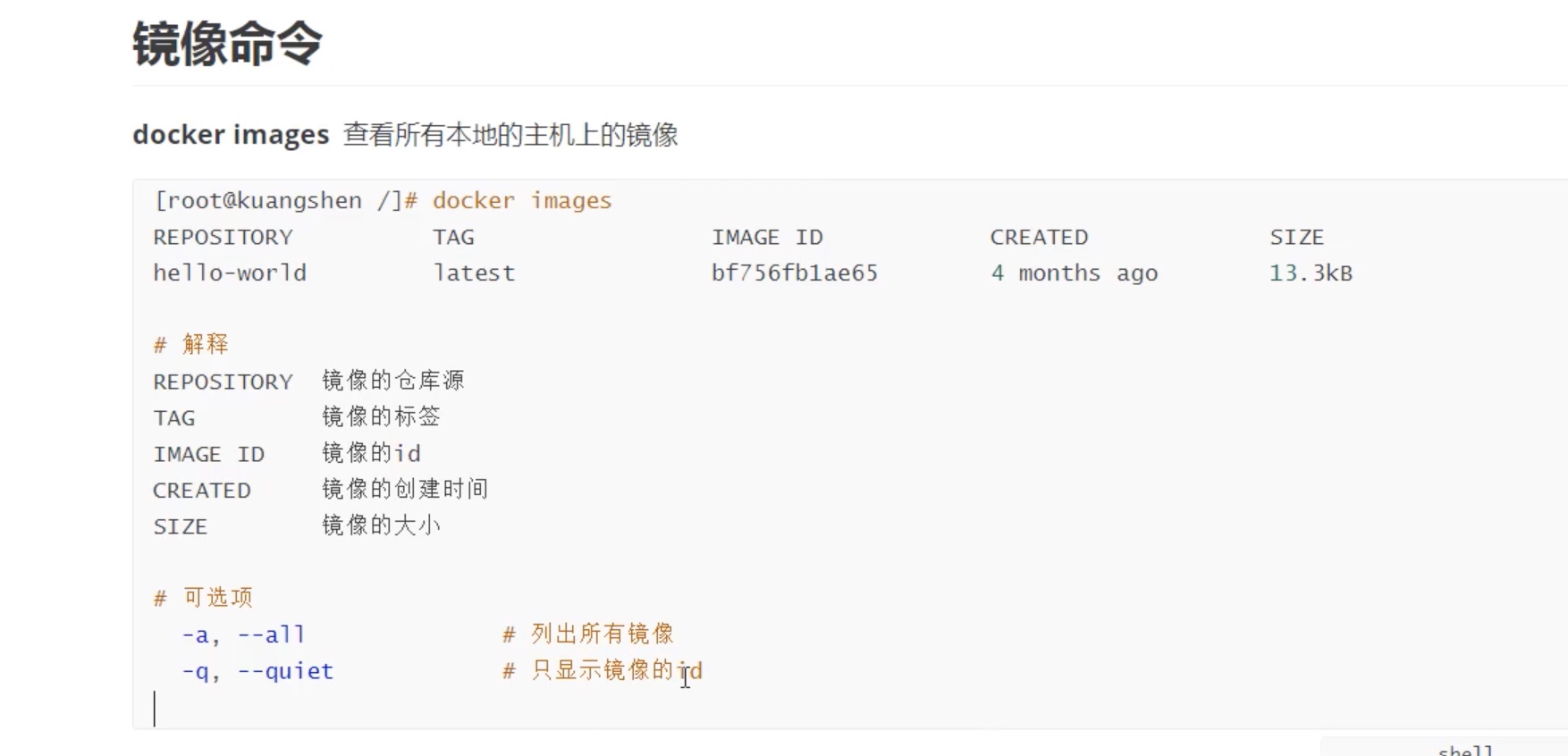 截屏2021-08-08 14.56.20.jpg 截屏2021-08-08 14.56.20.jpg