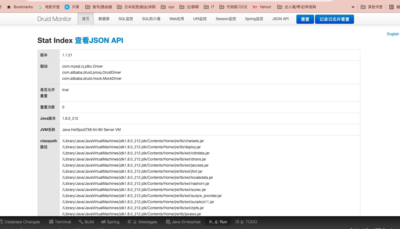 截屏2021-08-03 15.44.51.jpg