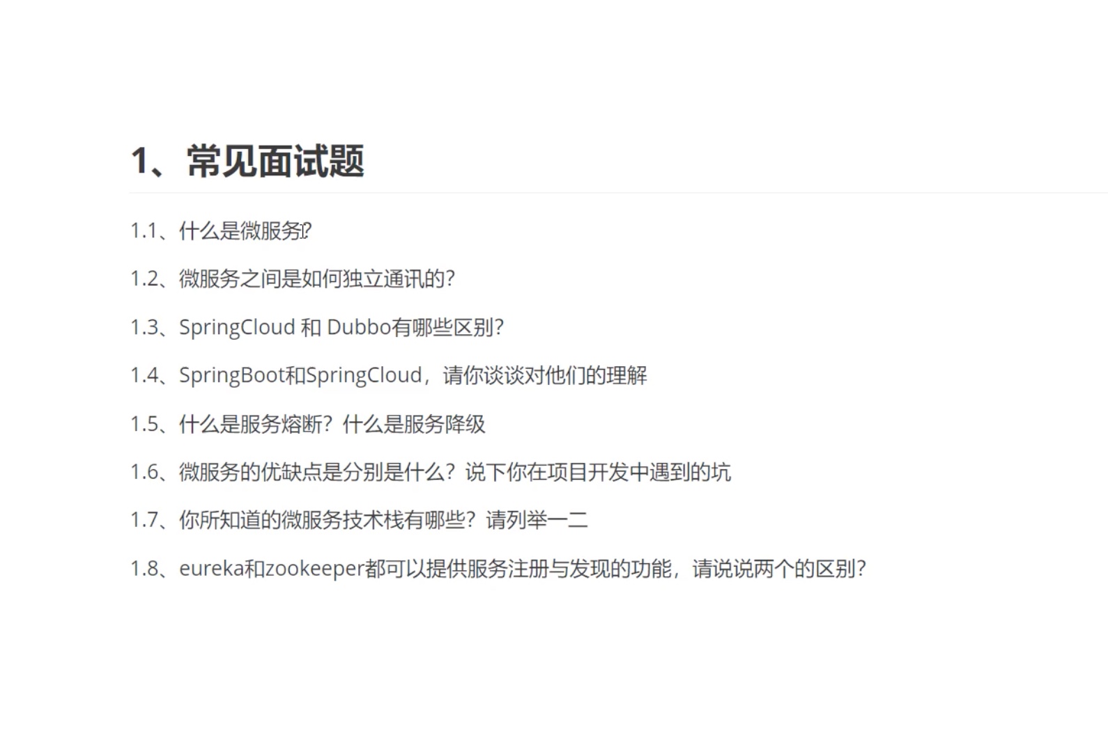 截屏2021-08-08 20.46.32.jpg