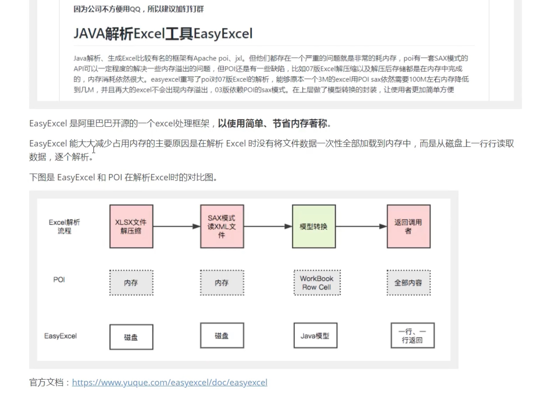 截屏2021-08-07 10.20.42.jpg 截屏2021-08-07 10.20.42.jpg