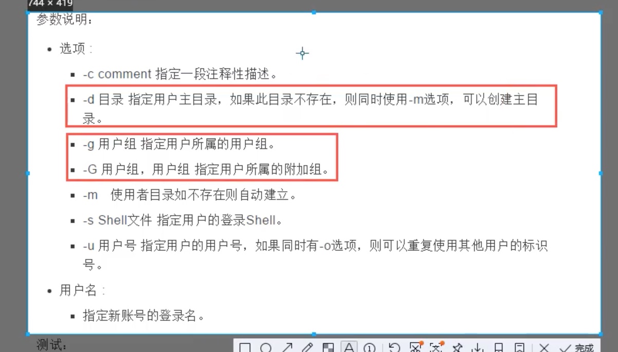 截屏2021-08-08 18.28.00.jpg