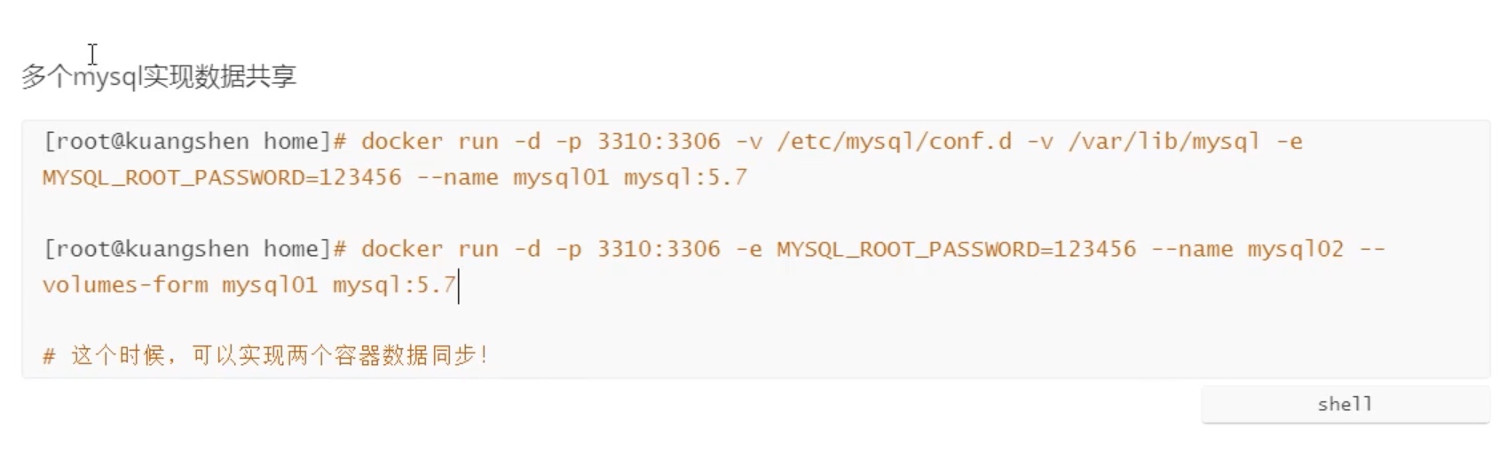 截屏2021-08-12 20.31.03.jpg