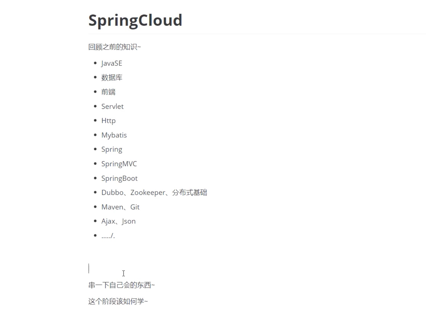 截屏2021-08-08 20.37.59.jpg