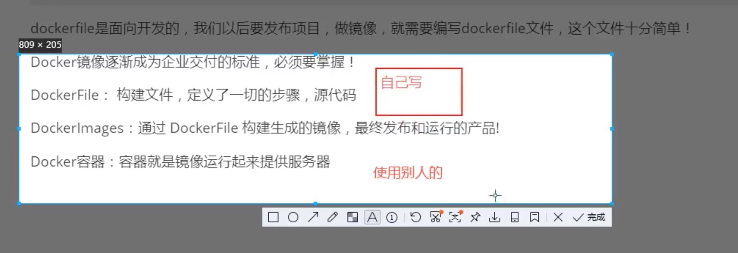 截屏2021-08-12 20.56.59.jpg