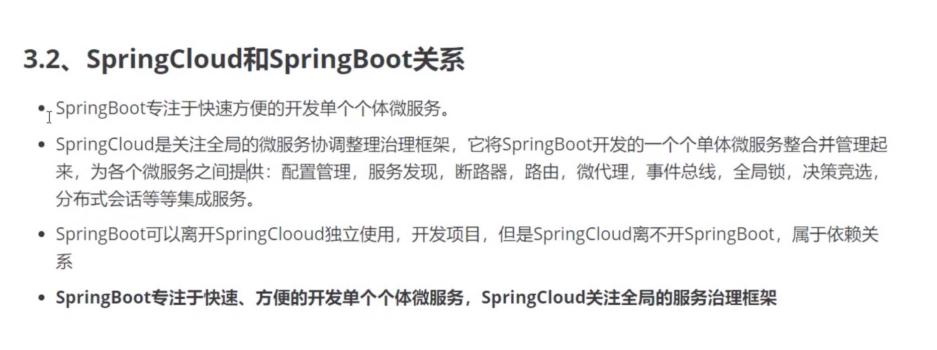 截屏2021-08-11 10.21.00.jpg