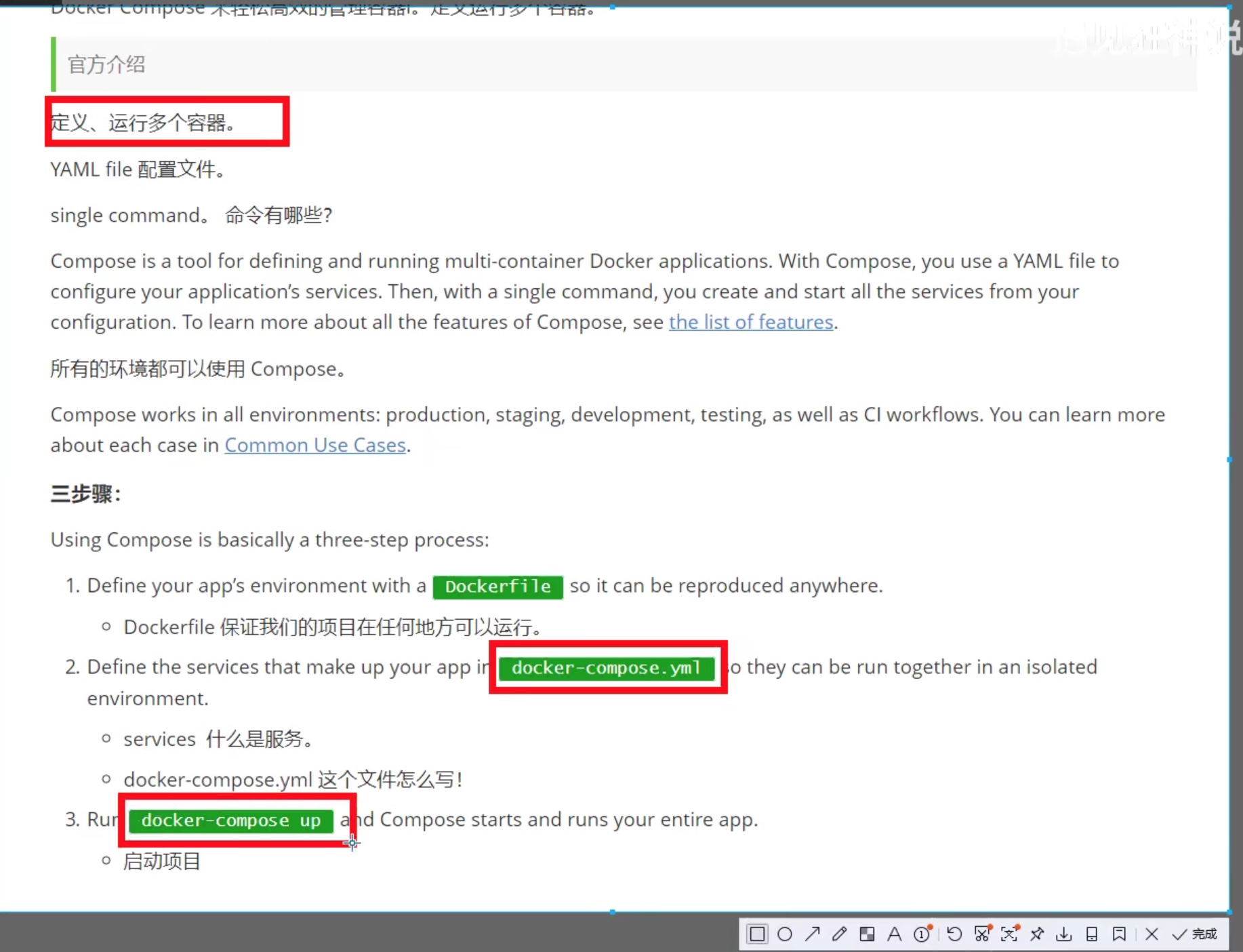 截屏2021-09-06 20.38.49.jpg 截屏2021-09-06 20.38.49.jpg