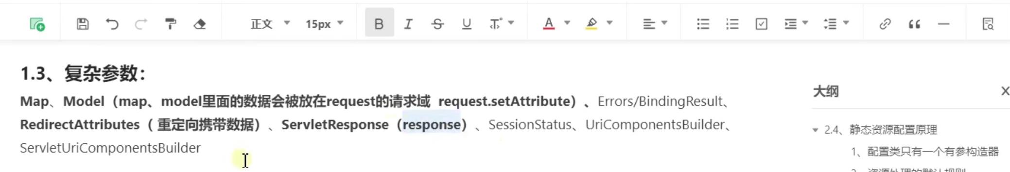 截屏2021-09-05 14.36.15.jpg