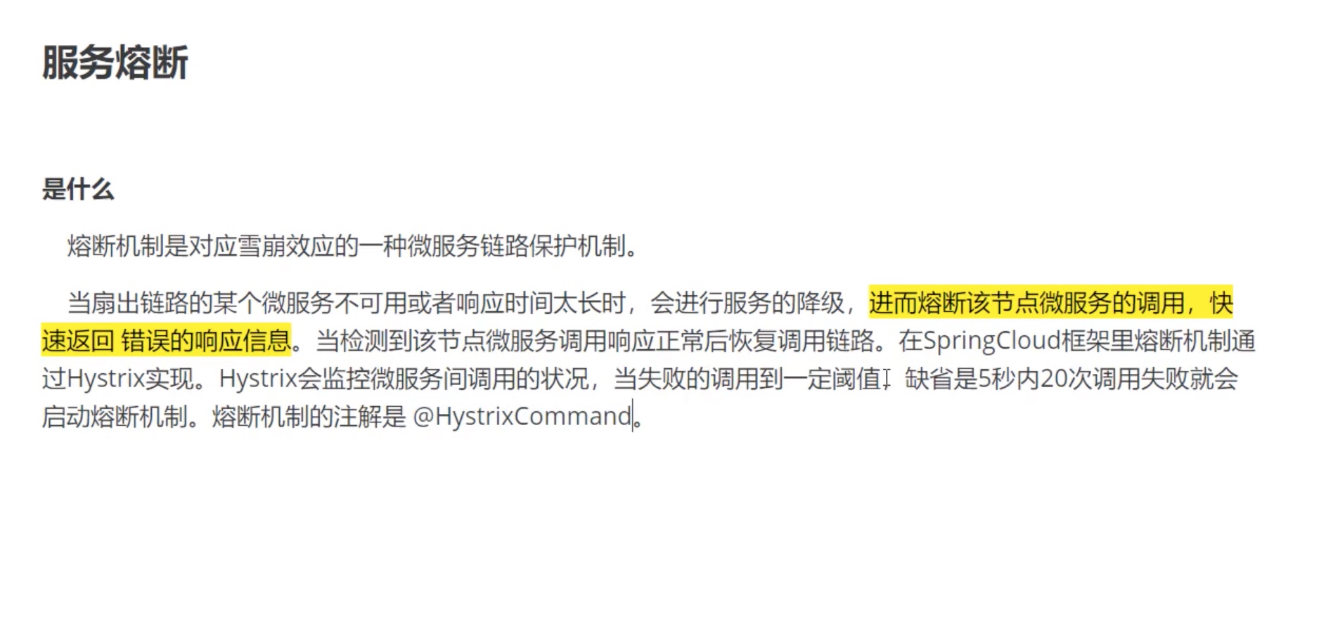 截屏2021-10-09 10.15.56.jpg