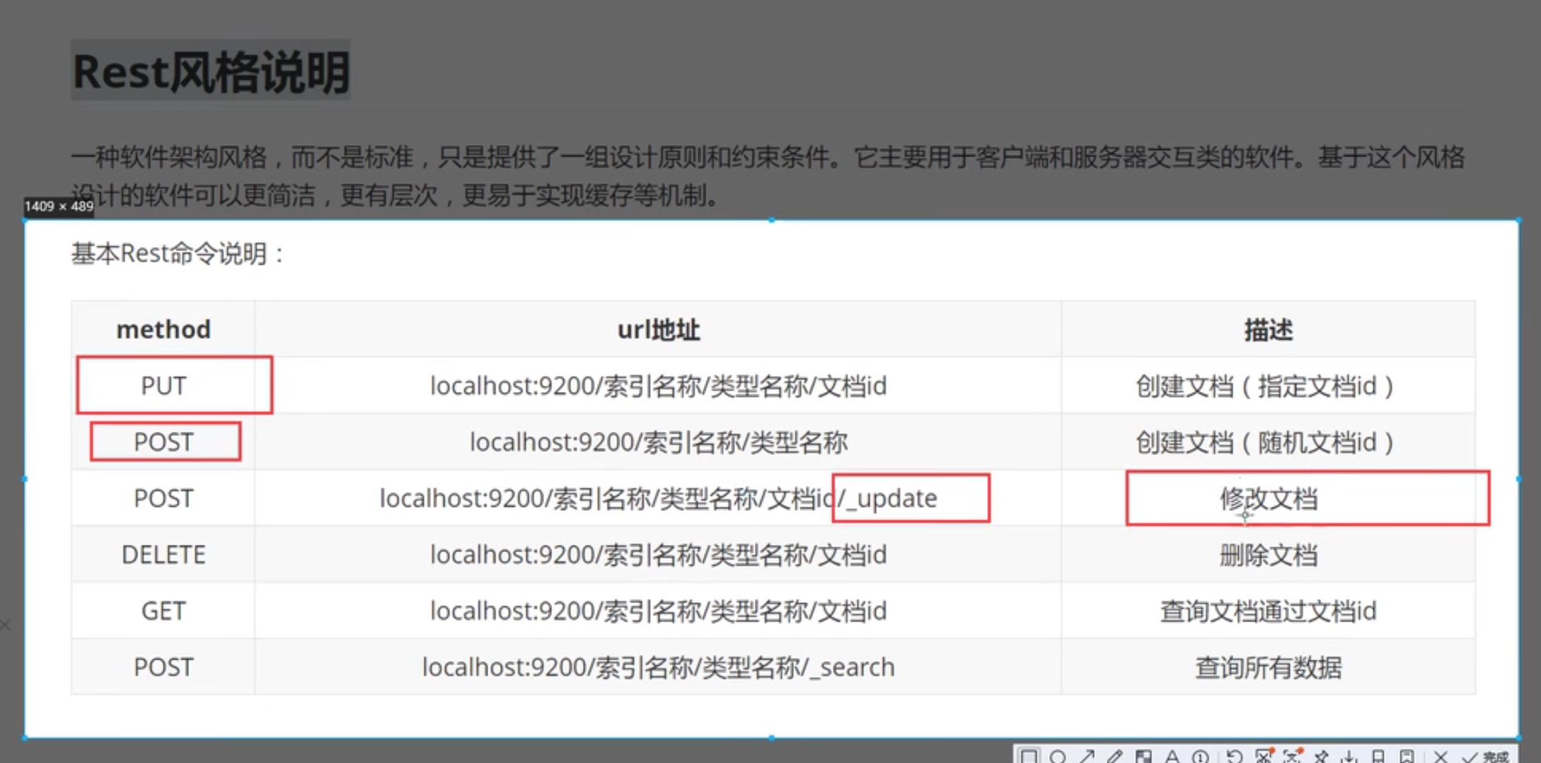 截屏2021-10-31 09.34.00.jpg