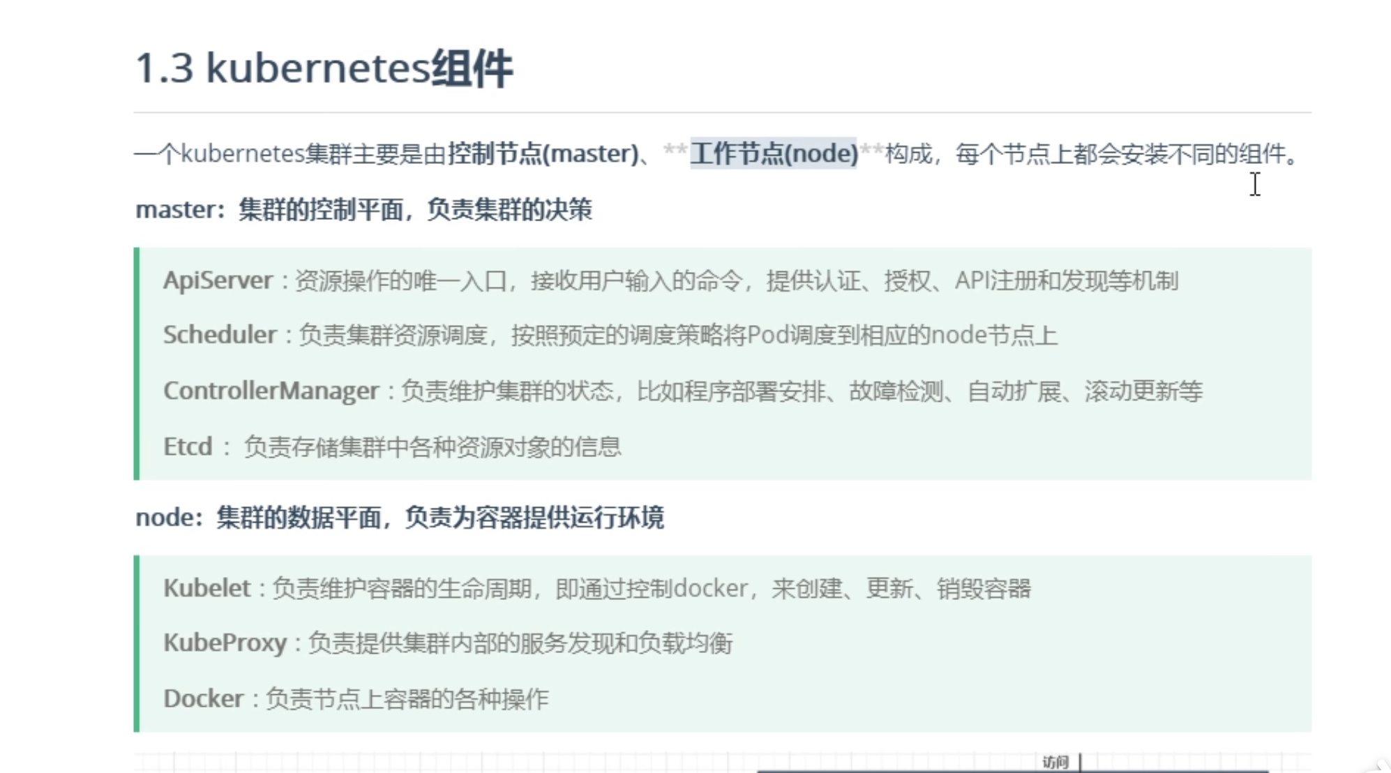 截屏2022-02-09 20.11.48.jpg 截屏2022-02-09 20.11.48.jpg