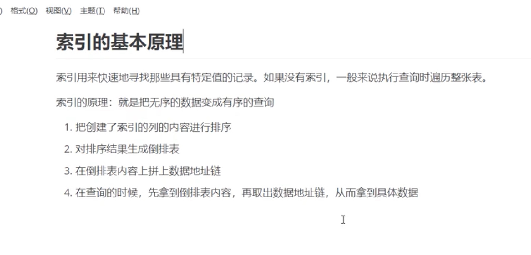 截屏2022-12-30 17.18.32.jpg