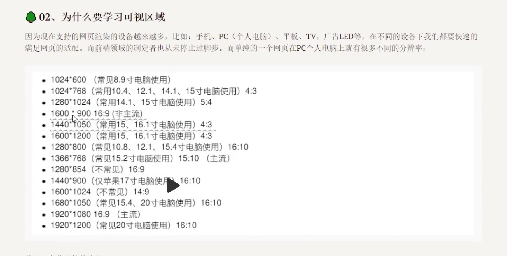 截屏2023-01-24 7.42.42.jpg