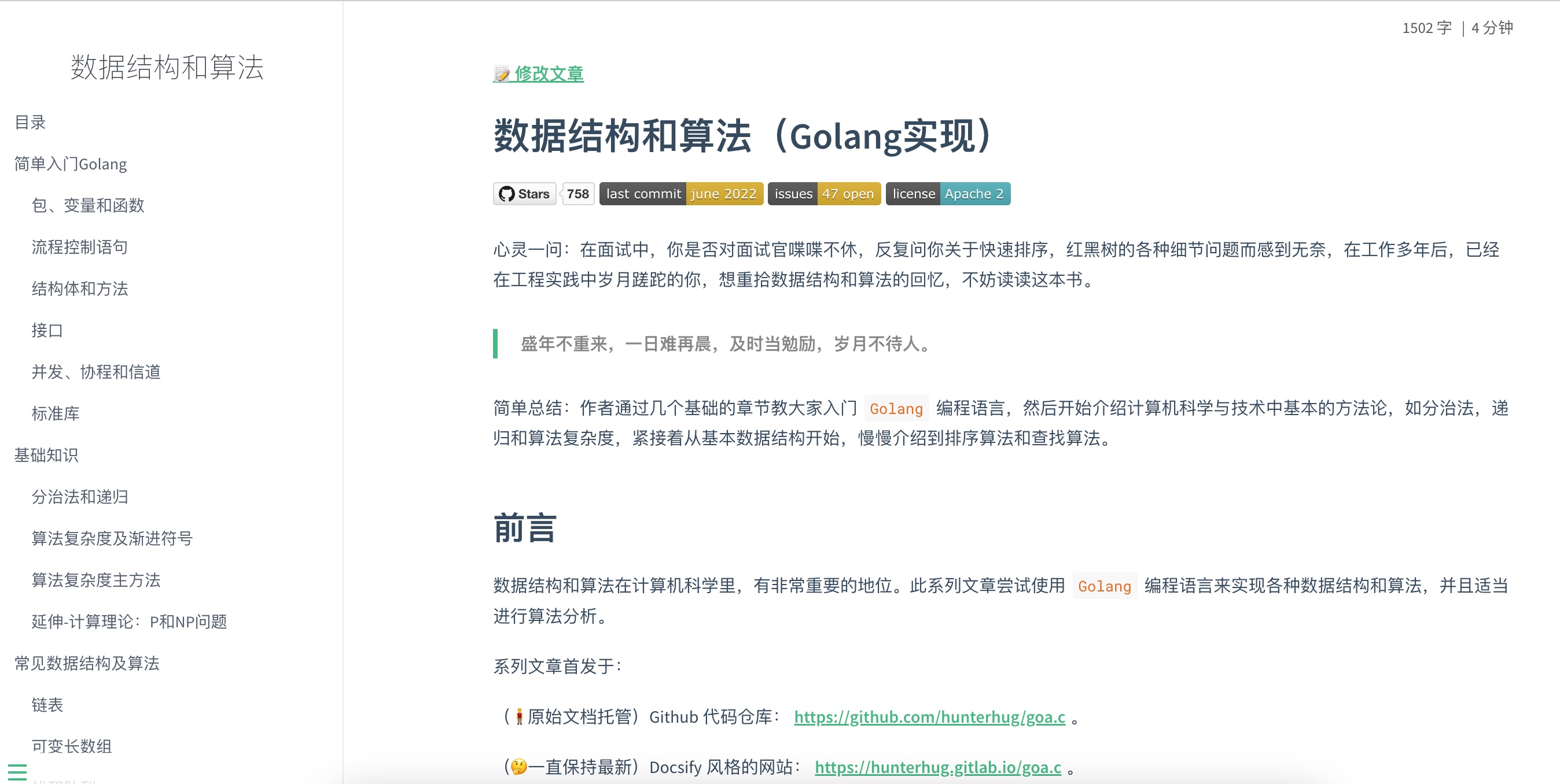截屏2023-01-27 20.14.00.jpg