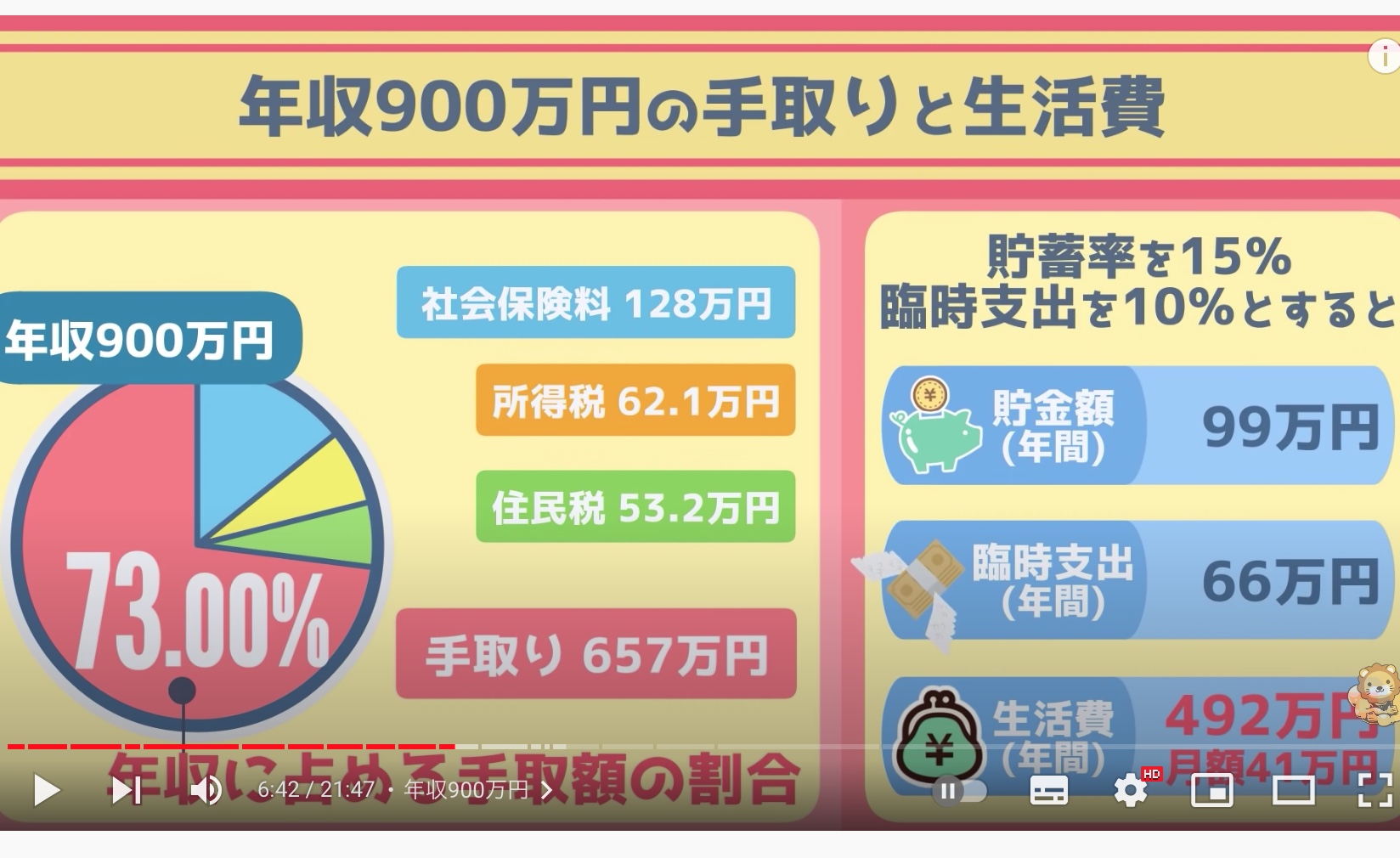 截屏2023-01-09 15.50.04.jpg