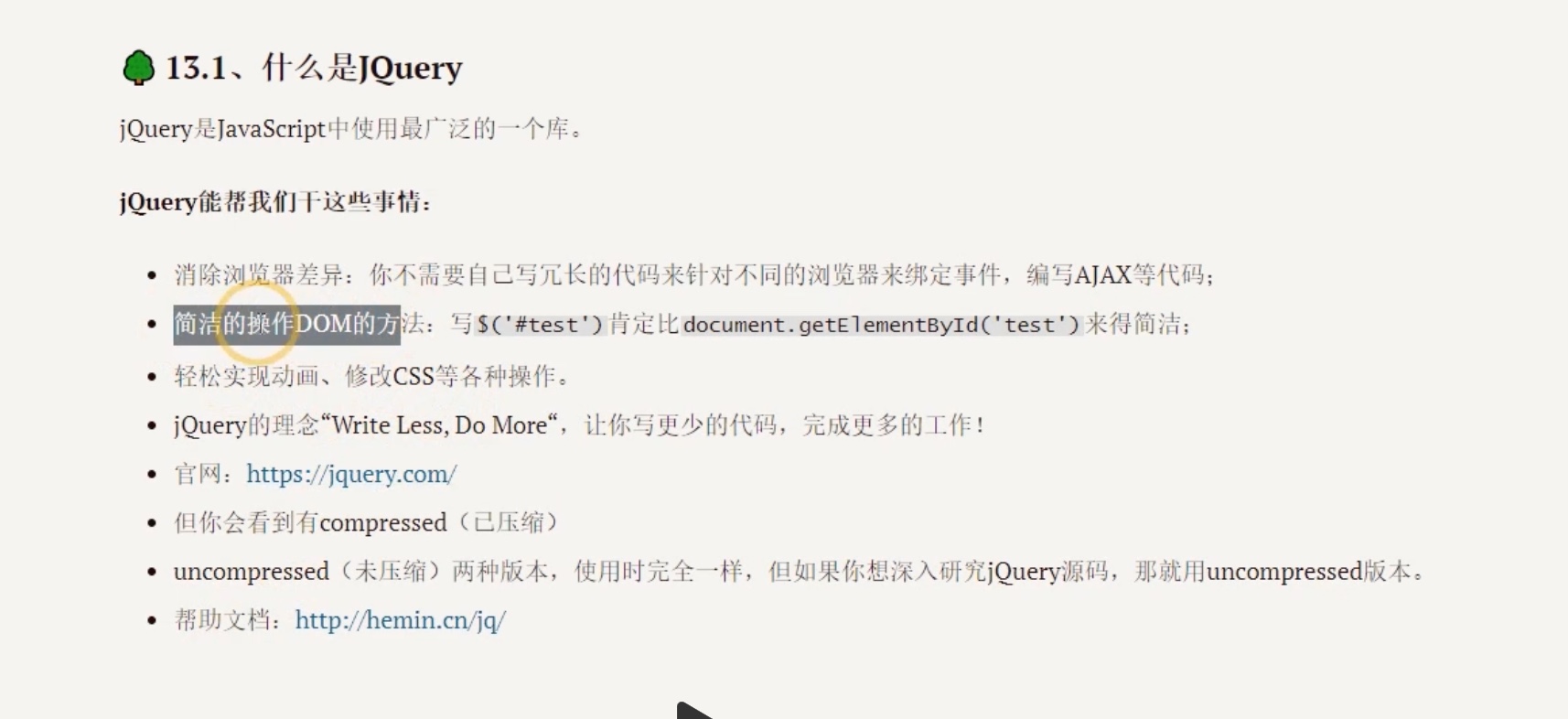 截屏2023-01-28 8.40.49.jpg