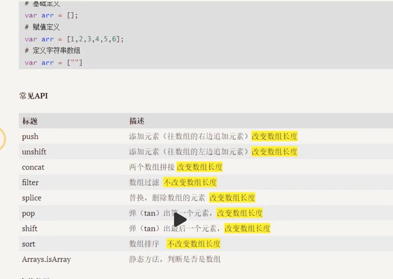 截屏2023-01-26 6.04.46.jpg