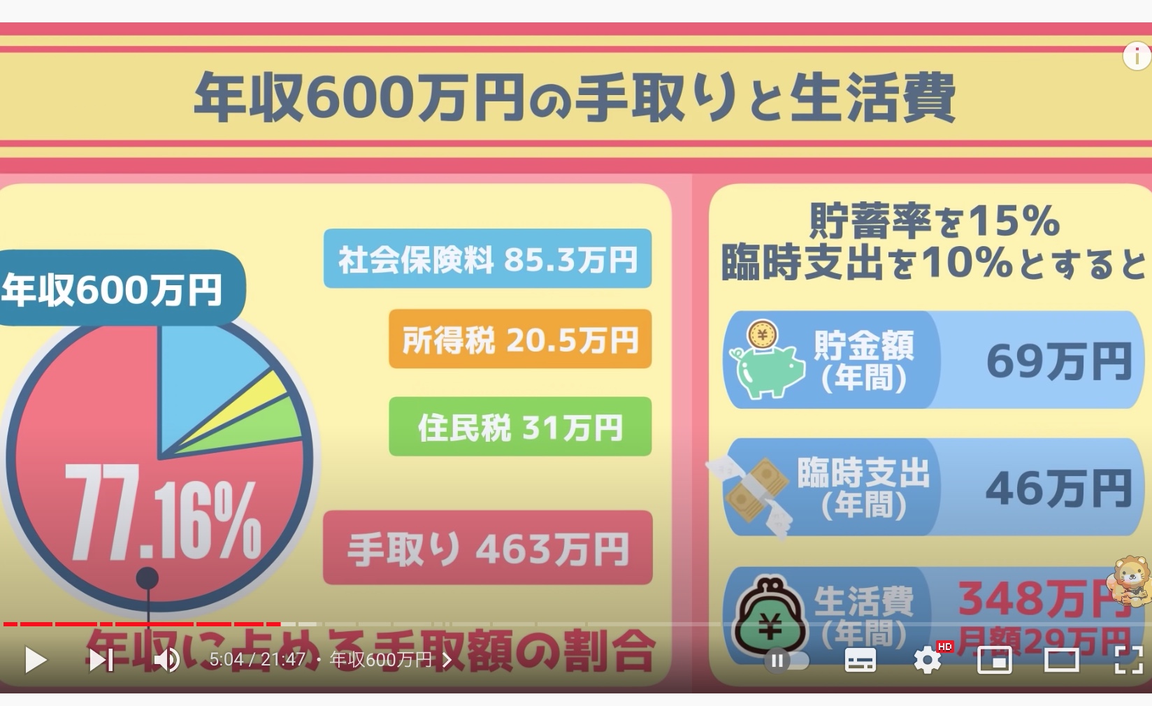 截屏2023-01-09 15.47.02.jpg
