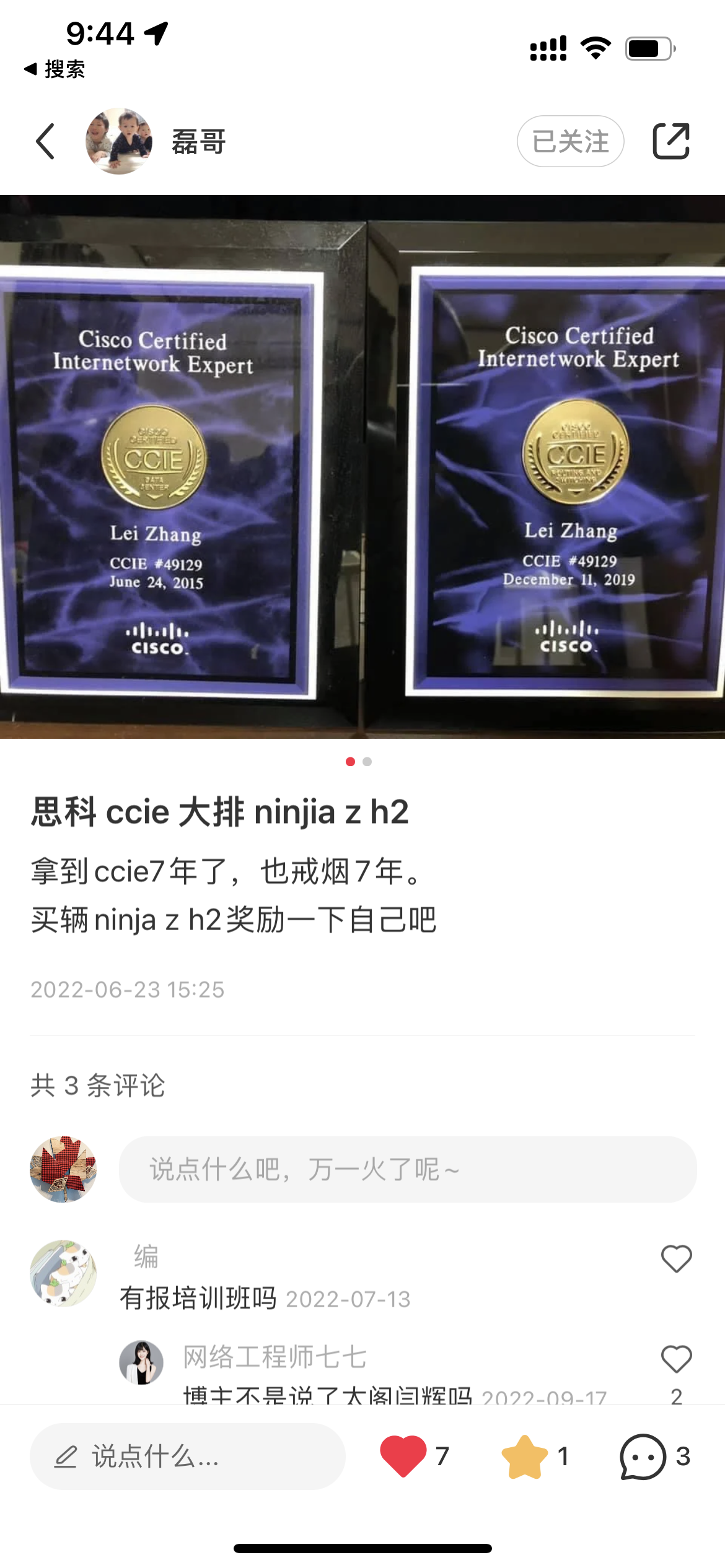 IMG_5378.PNG