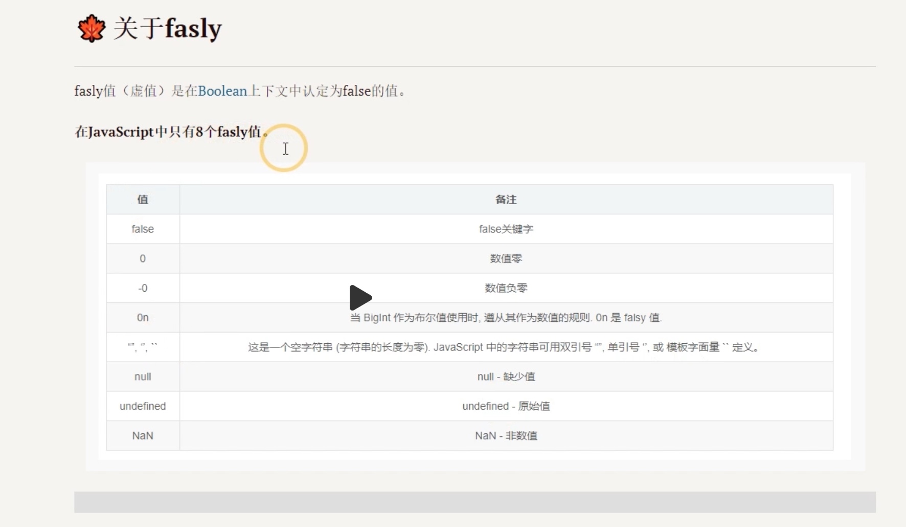 截屏2023-01-25 11.24.45.jpg