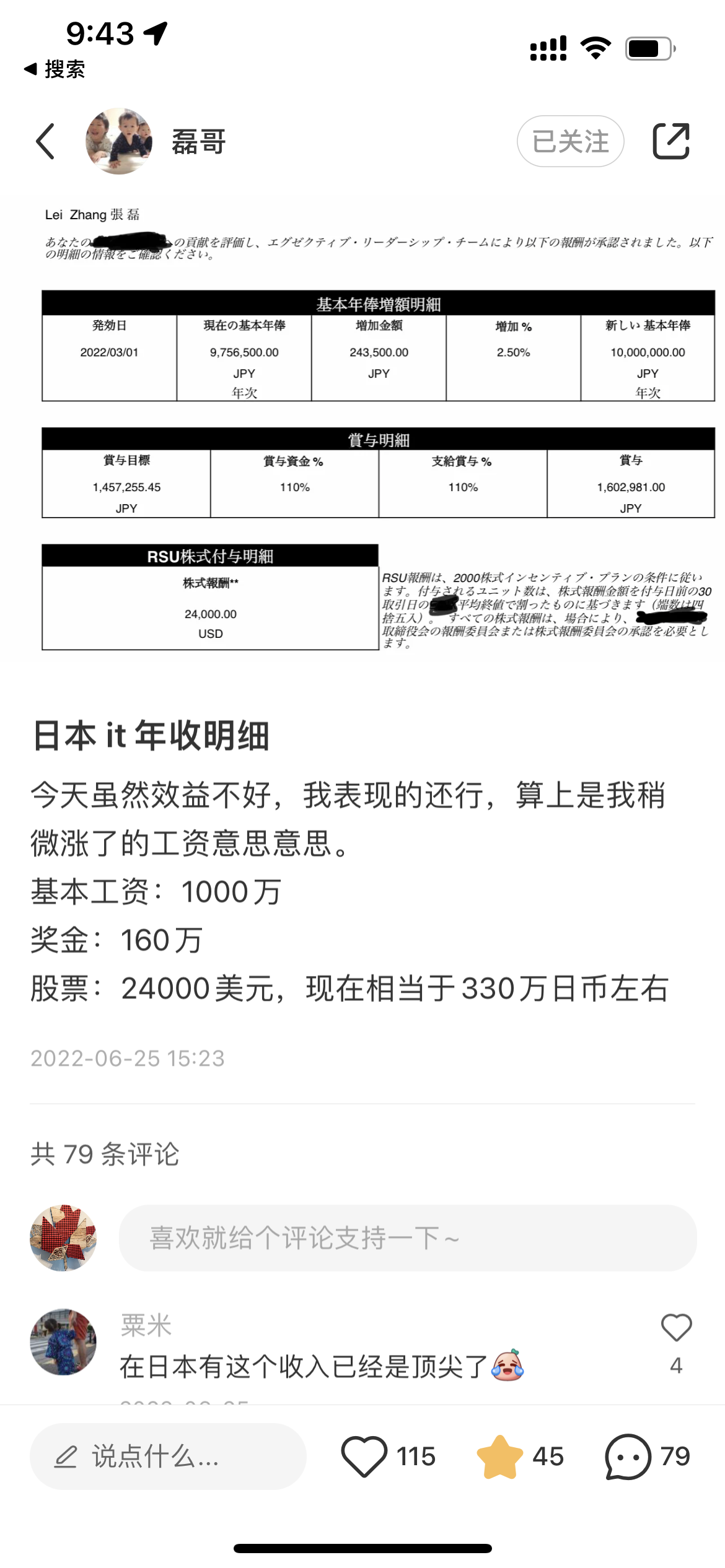 IMG_5377.PNG