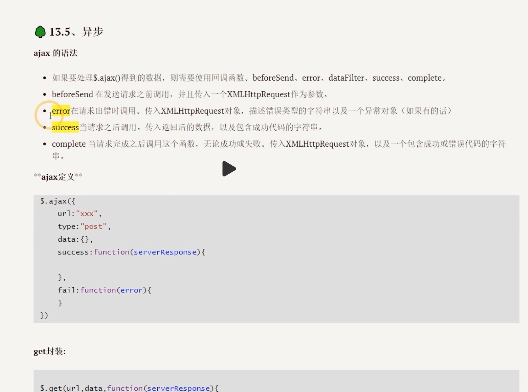 截屏2023-01-28 19.38.57.jpg