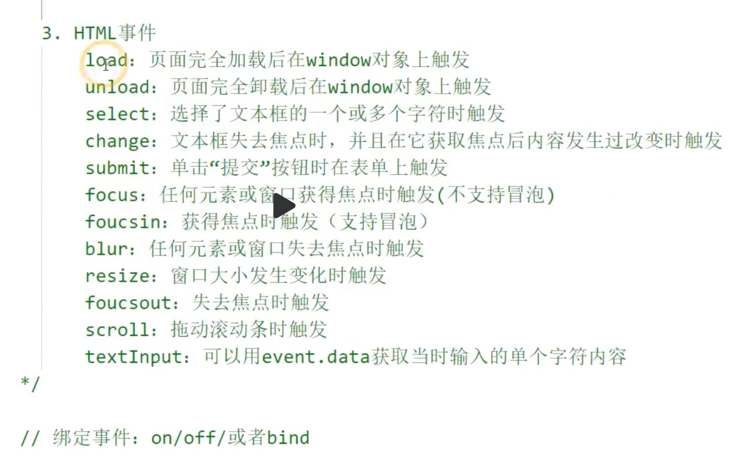 截屏2023-01-28 15.56.48.jpg