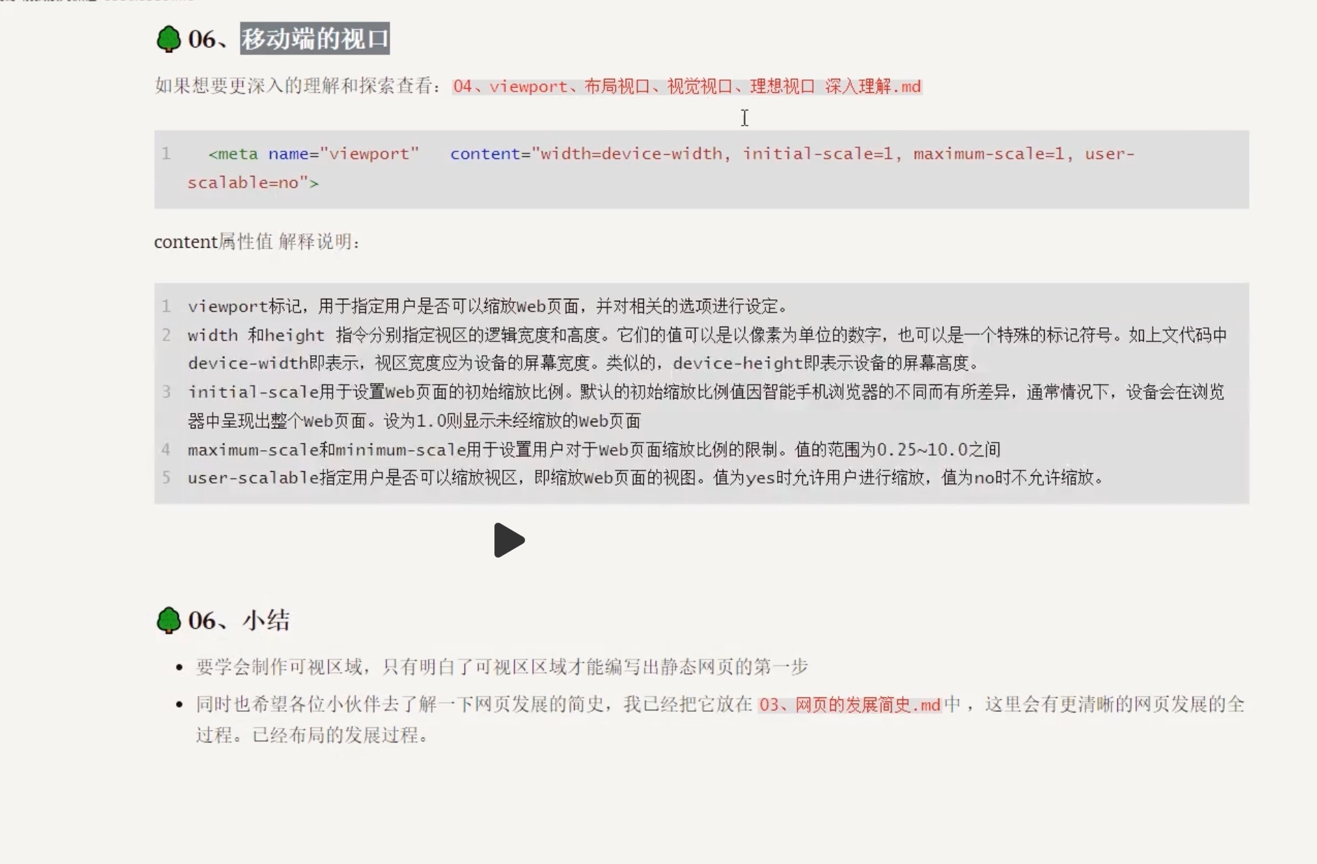 截屏2023-01-24 8.15.06.jpg