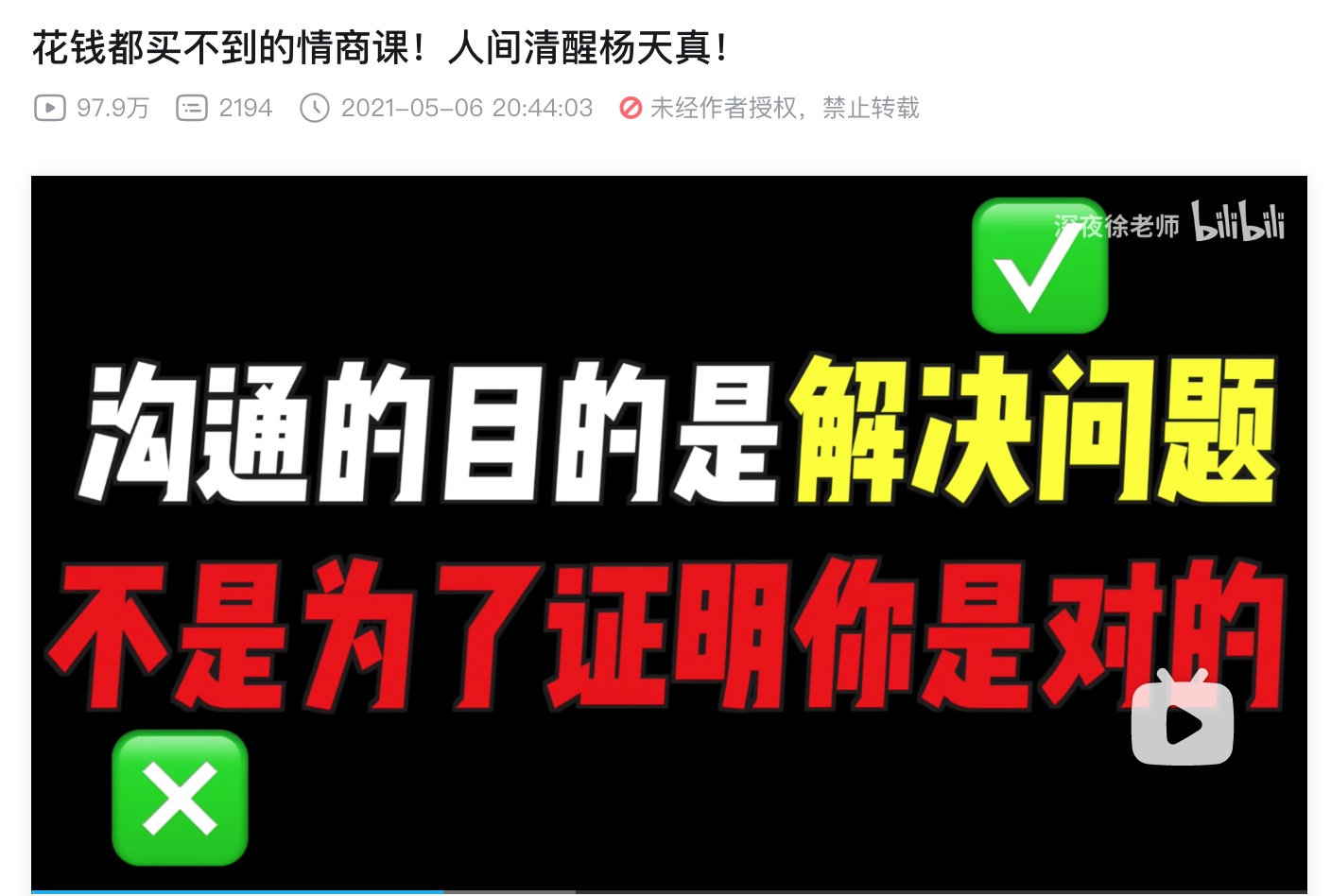 截屏2023-02-11 6.12.02.jpg