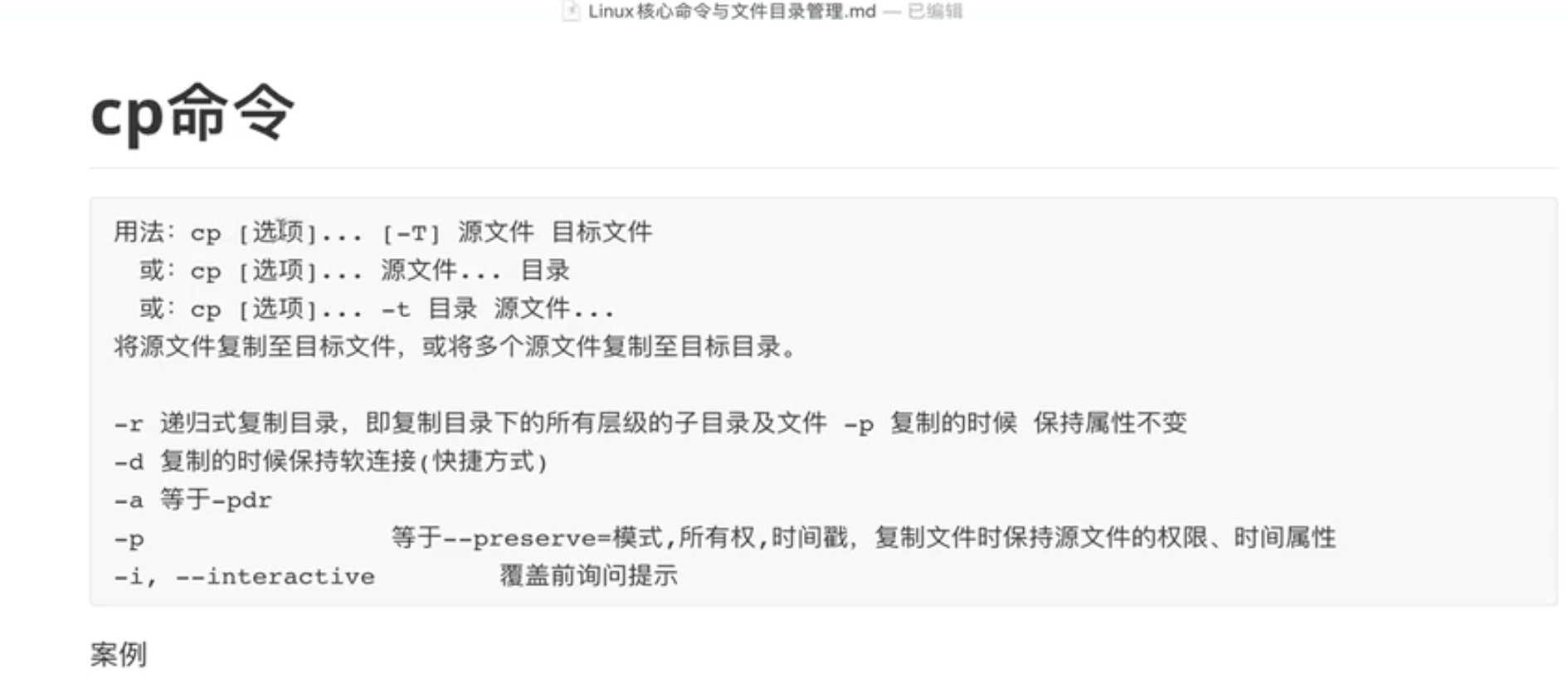 截屏2023-03-23 7.05.14.jpg
