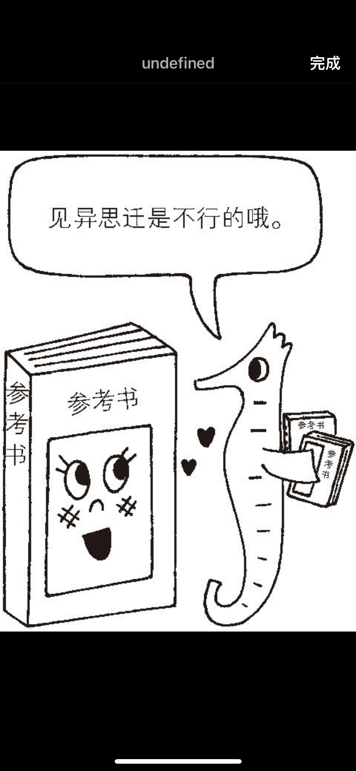 IMG_6925.PNG