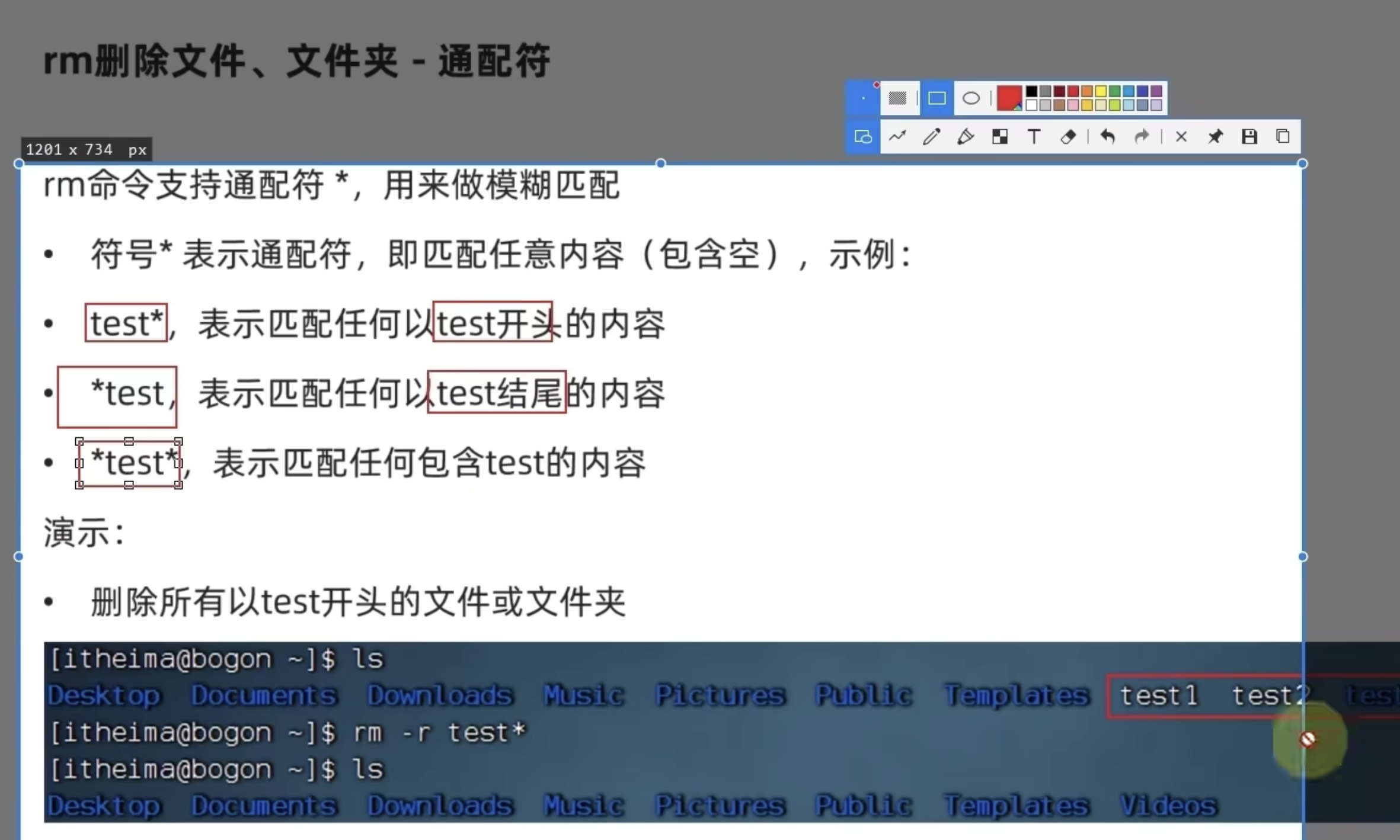 截屏2023-06-27 6.40.51.png