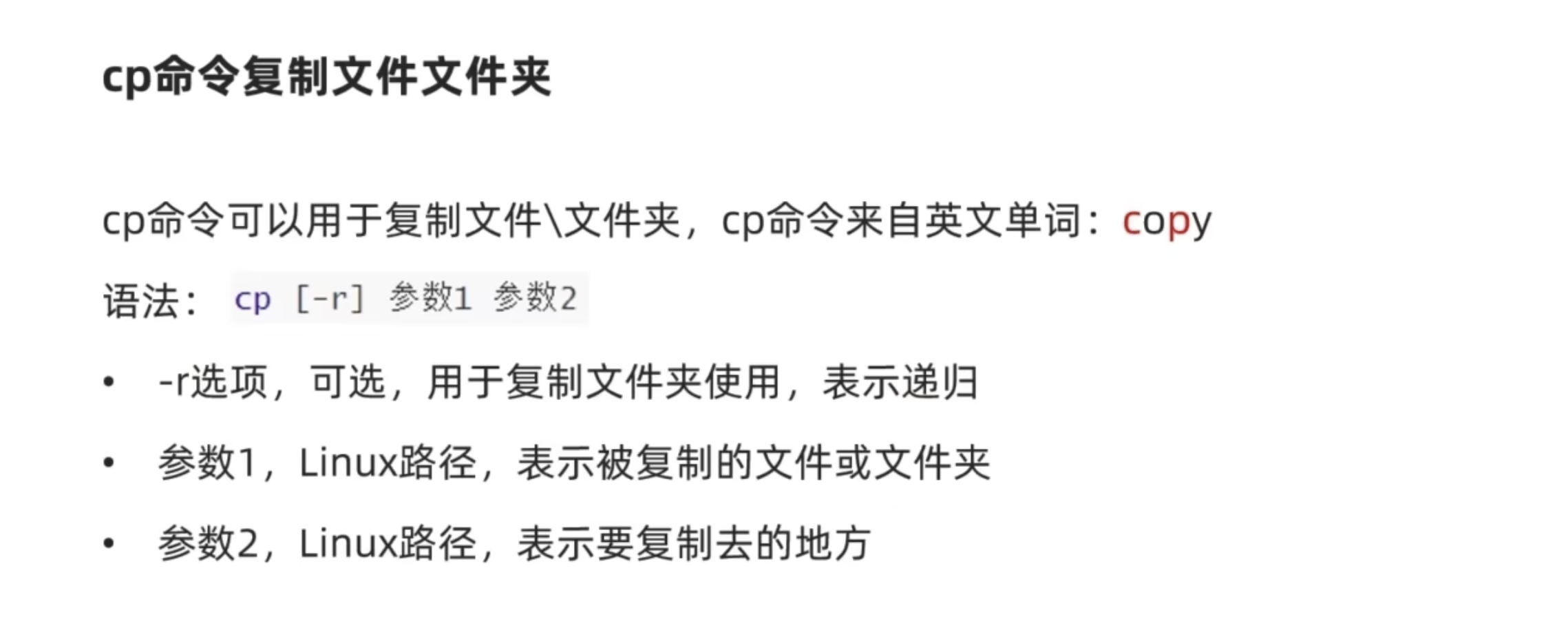 截屏2023-06-27 6.17.10.png