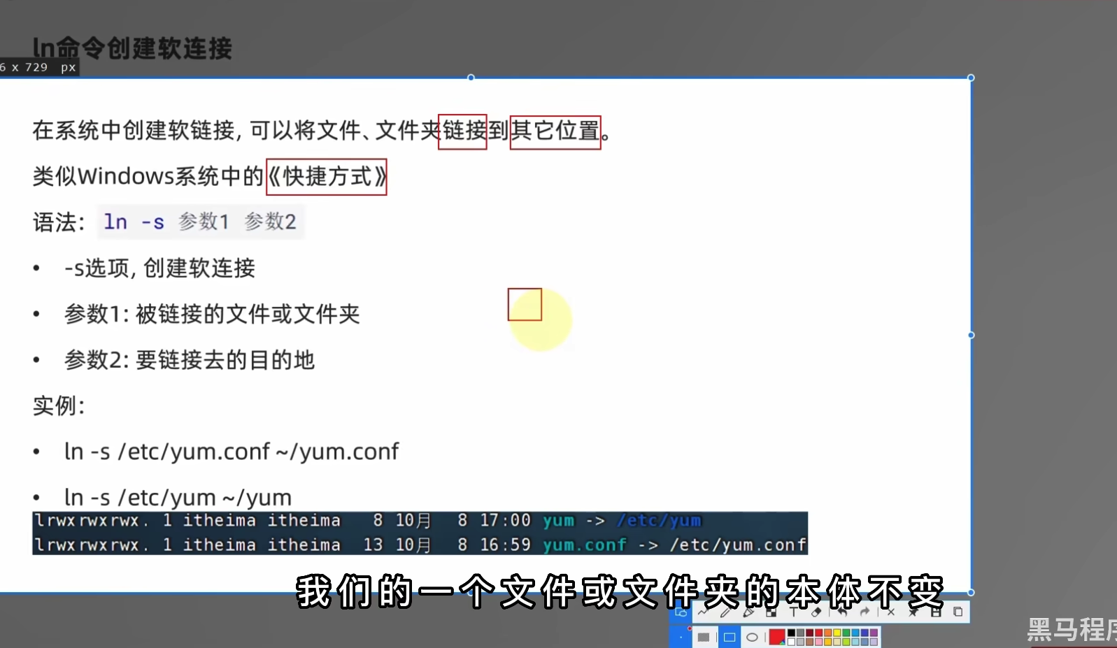 截屏2023-06-30 7.23.09.png