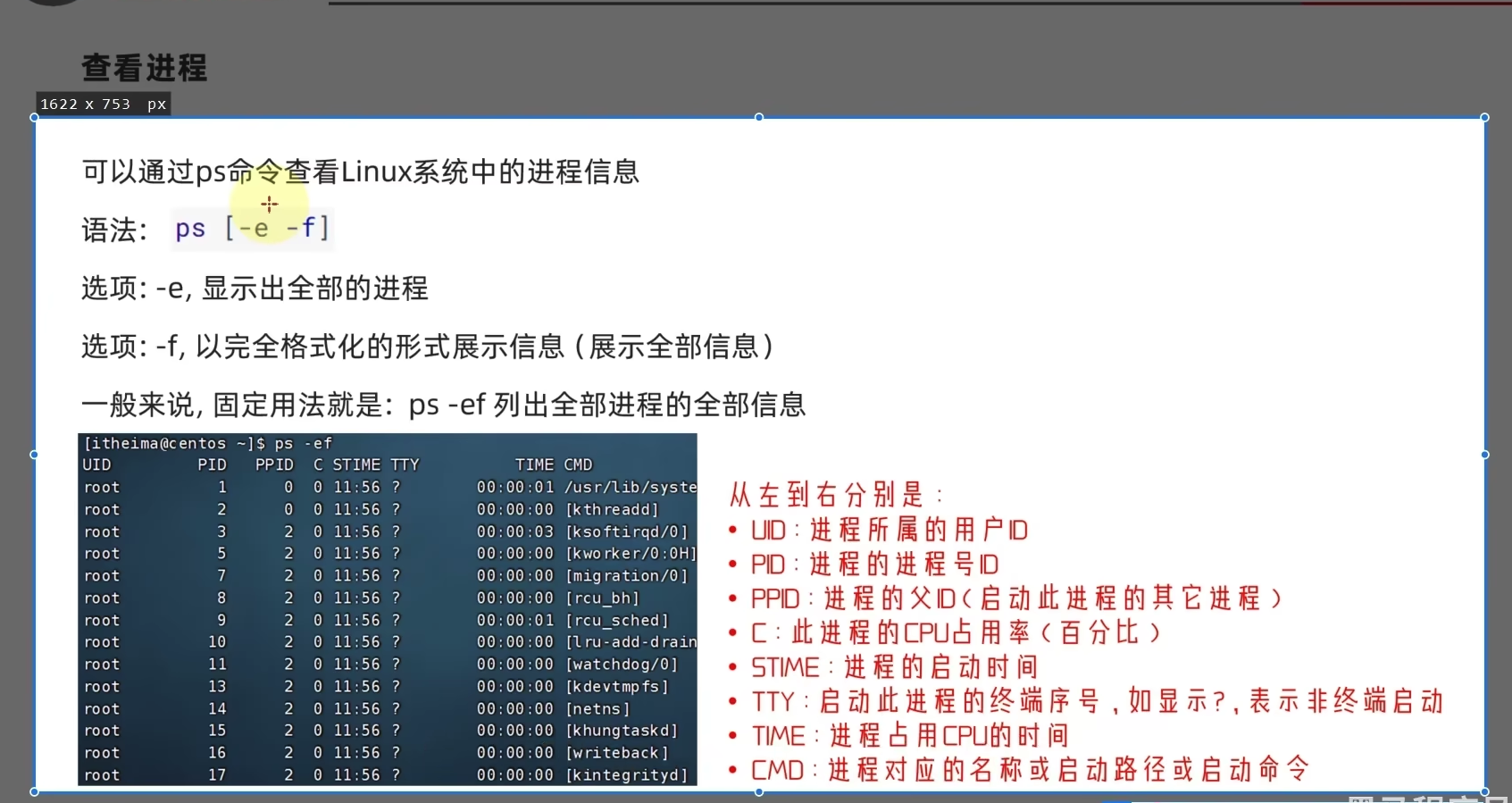 截屏2023-06-30 22.19.02.png