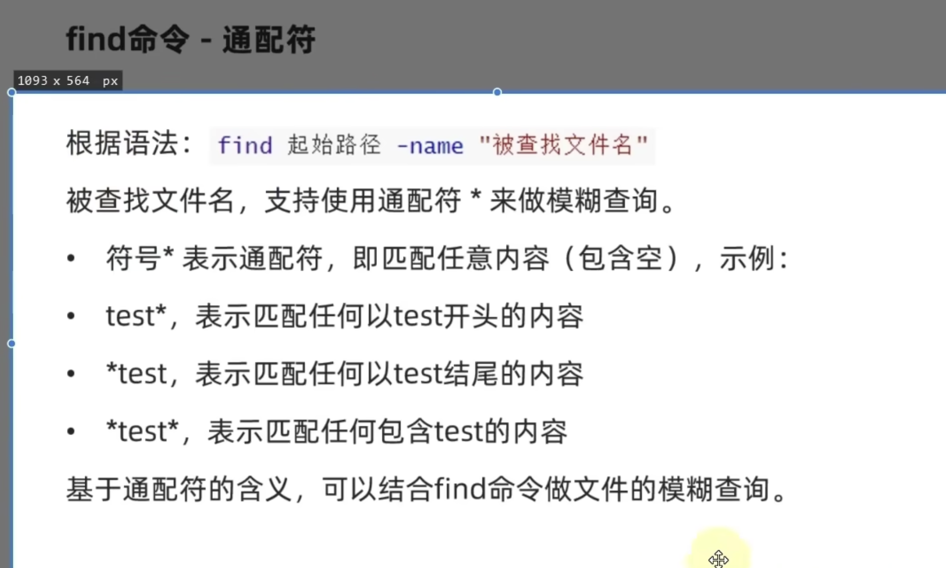 截屏2023-06-27 7.08.59.png