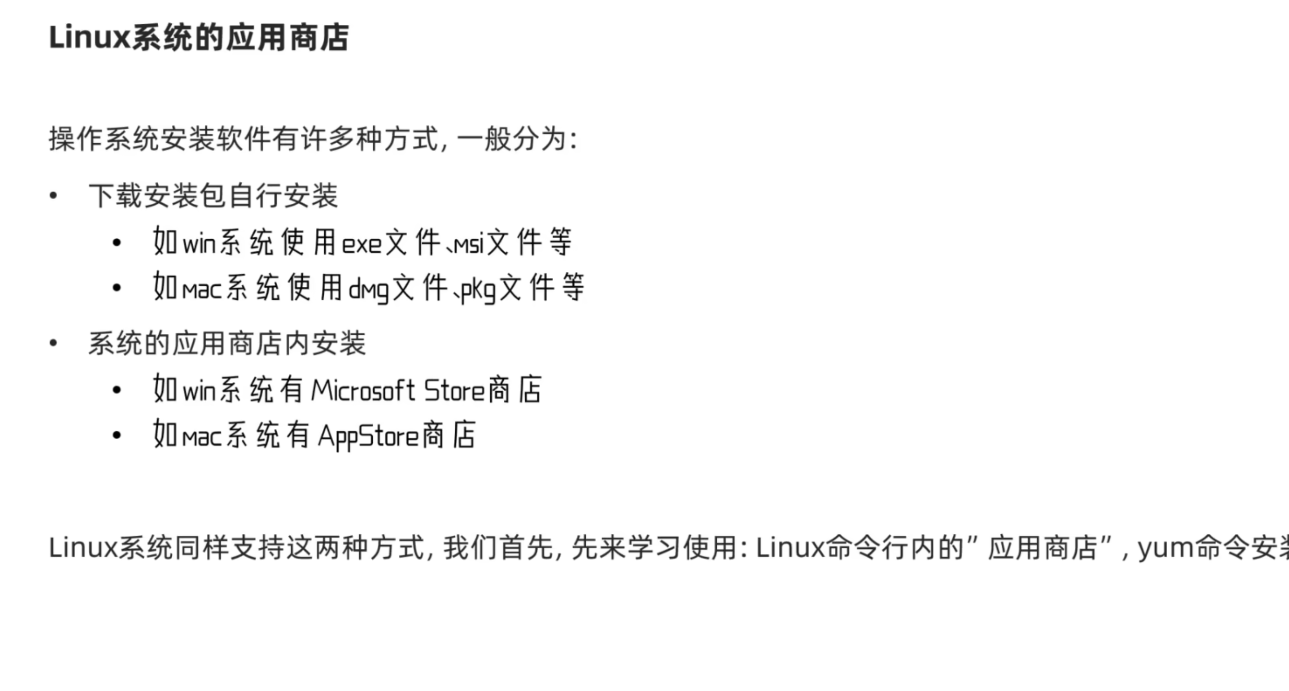 截屏2023-06-29 7.50.52.png