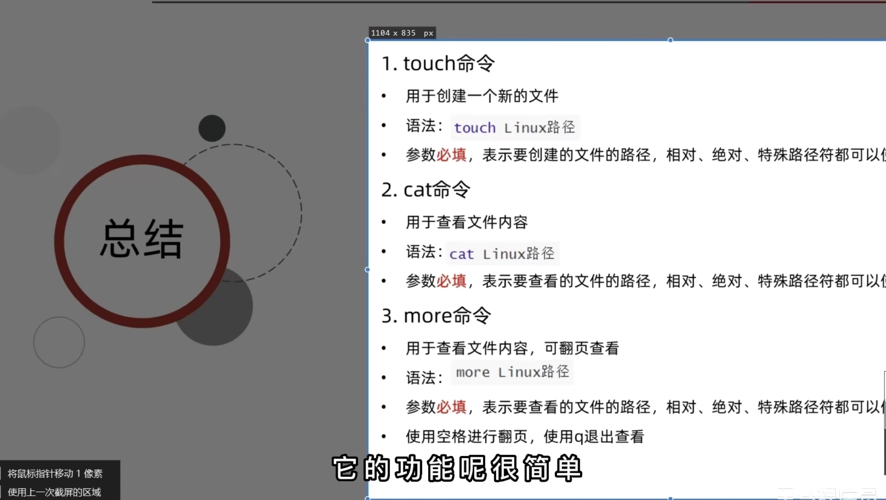 截屏2023-06-27 6.02.32.png